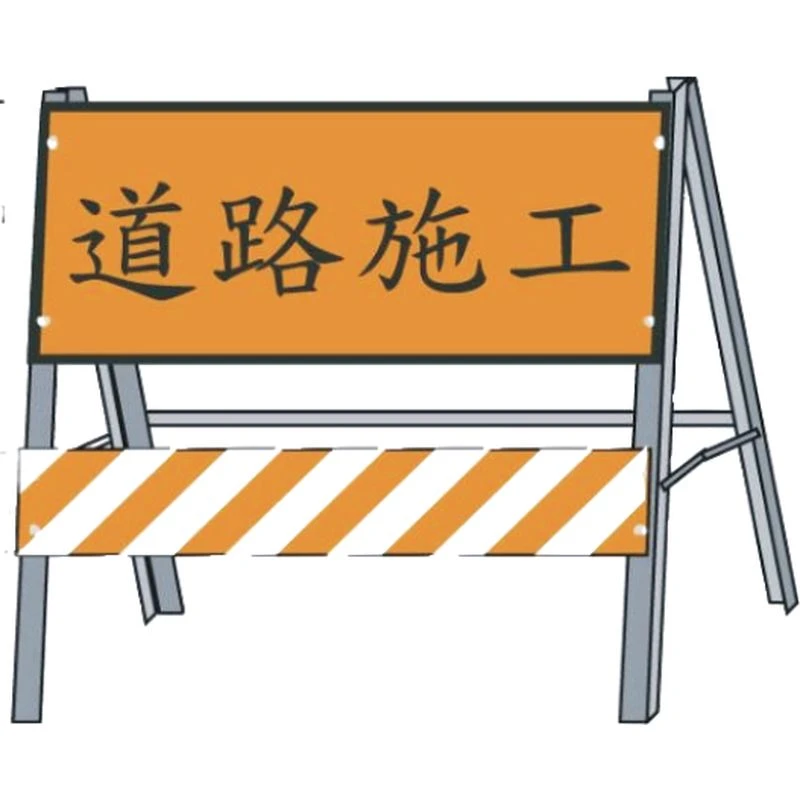 雙排拒馬