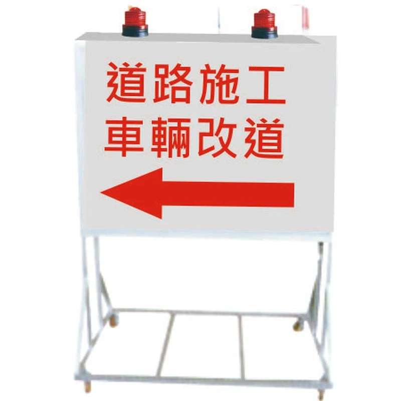 警示燈箱
