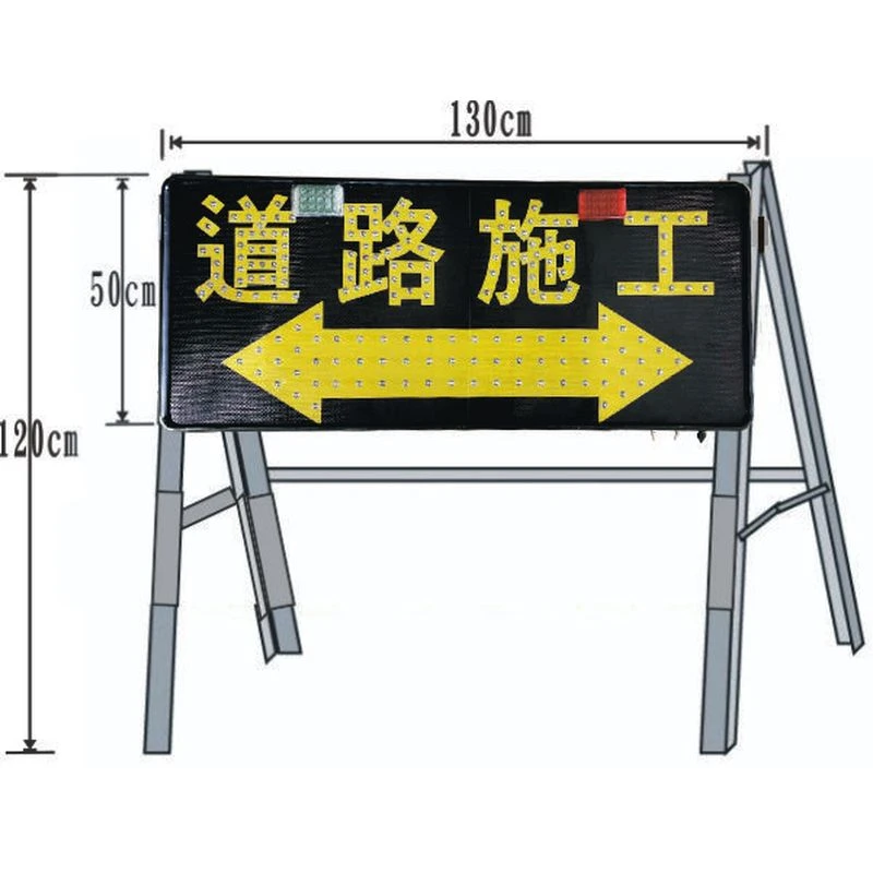 LED警示拒馬